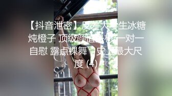 淫娃女宠91兔兔土豪大神肏穴 美团送外卖小哥惊呆了 最后邀请一起3P前后夹击