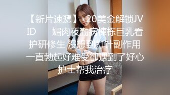 已婚直男老婆不在和公司同事偷情做爱