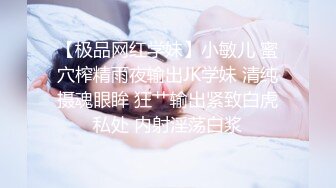 MD0306 麻豆传媒 好声音爆出潜规则 温芮欣