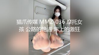 超妩媚风情万种TS金叼叼 这美妖看着就来劲，软软鸡巴被胖子全吞了下去，后边还被另一妖操着，尽是淫荡妖精！