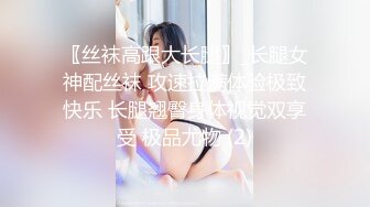 教爱妻乳交