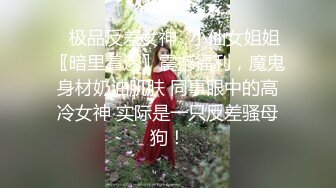 【新片速遞】 国产CD系列伪娘凯西onlyfans订阅新作 大奶黑丝骚鸡与姐妹互撸仙女棒一起高潮 