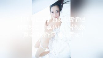 泄密流出淫荡人妻韵味白皙大奶少妇愤青的骚妻户外高速公路 露奶开车 闹市区在车内口交 视频 (5)