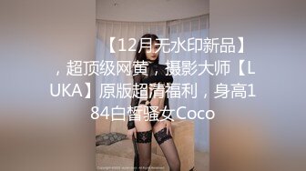 气质眼镜女孩自嗨兴奋挑战俩老黑玩起重口味性爱粗长黑屌插入菊花阴道双插就是狠