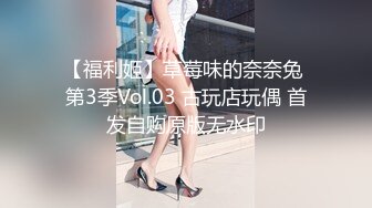 [原创] 睁大你的眼睛好好看看我是怎么操服这极品炮架的！（看简界约啪渠道）