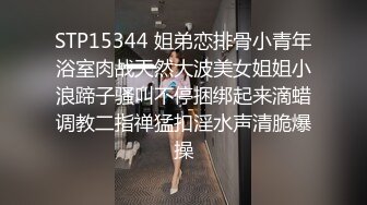 STP33319 極品爆乳黑絲模特全程露臉情趣護士裝誘惑給大哥口交大雞巴，乳交玩弄逼逼吸煙，玩著奶子道具抽插，各種爆草