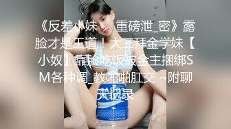 偷窥白丝萝莉美眉 花边粉内内 紧紧包着性感大屁屁 很诱惑