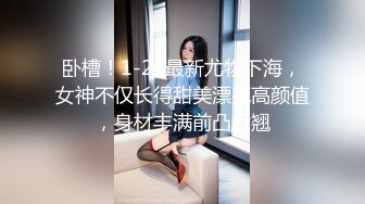  清纯窈窕身材美少女 Cola酱被包养的足球宝贝 16cm大屌抽射湿嫩阴门 极限顶撞