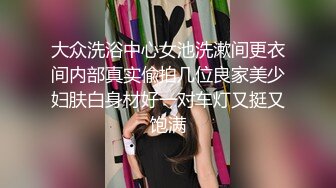 牛B大神商场女厕暗藏摄像头偷窥53位美女少妇嘘嘘 (16)