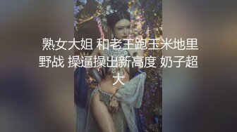 明星颜值尤物御姐【南理香】早上起床就被当成储精器了，你们眼里的女神私下其实是个求草的反差婊母狗 (2)