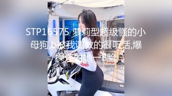 【Make性专家】中出淫娃 指令调教深喉口交