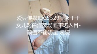 漂亮美女和闺蜜男友家中偷情啪啪,操她时美女还自己挑姿势干被男的舔逼到高潮淫叫求肏.高清版!