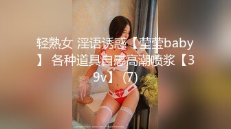 极品身材魔都00后美少女和混血男友大尺度性爱私拍流出 豪乳丰臀