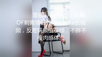 土豪重金定制福利，高气质网红脸极品御姐【美宝儿】私拍，顶级身材一线天，逼脸同框各种道具紫薇挑逗，撸点超高 (13)