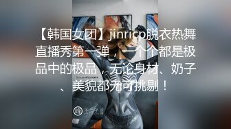 女神反差婊甘愿成为大神小母狗！推特大屌调教性爱行家【艾伦】，大奶蜂腰翘臀美女被大鸡巴征服各种啪啪 (6)