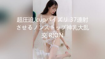 STARS-818 [无码破解]美巨乳で無自覚に男子生徒を挑発してしまう天然 神木麗