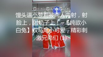 抖音百万粉丝网红“萝莉酱”不雅视频泄露 被金主长吊直入