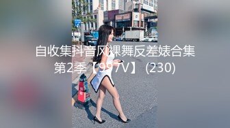 北京夫妻单女看过来，特写抽擦喷水