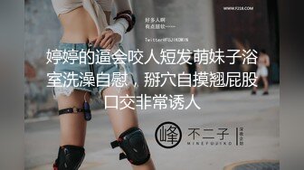 极品少妇新婚极品人妻和炮友啪啪，爆草骚穴抽插不断，实在是太骚了！