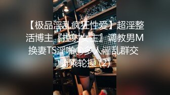 绿帽老公邀请素质单男来搞妻子，4P,'这不是一般人能接受的，懂吗‘，推完油爽爽开艹！