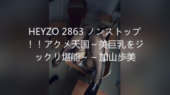 1/15最新 空姐下机约炮初体验被胖哥带到高档小区家里啪啪VIP1196