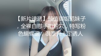  大奶美女 啊啊操我 抱抱 No 在家被眼镜胖哥无套输出 射了一肚皮 操完都不给抱抱