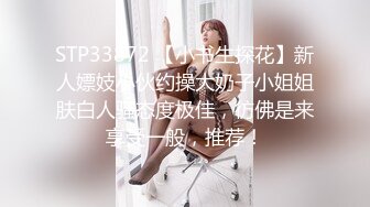 【新片速遞 】【超颜女神❤️完美露脸】台湾现役AV女优『米欧』最新VIP订阅私拍②性爱啪啪+炮机自慰+脸穴同框 高清720P原版