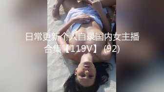 浴室狂操冲浪美少女yyds，身体娇小特别耐操（强行约啪看简阶）