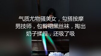 我就静静地观战哈哈哈，两大美艳贵妇间的拉拉情，身材超好，熟女姐姐站着给妹妹舔骚穴毒龙！