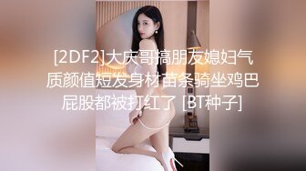  极品女神秀人核弹超气质女神绮里嘉首次特写掰穴特写美鲍鱼 极品性感三姐妹终极姐妹花合体