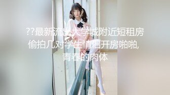 轰趴猫-桃子私拍无修正，无PS，原生套图，真实更好看，毛孔清晰可见298P