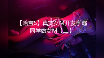 清纯反差萌妹『小羊又』✅声娇体软易推倒 超极品合法卡哇伊小萝莉，清纯甜美萌妹是个小反差婊！