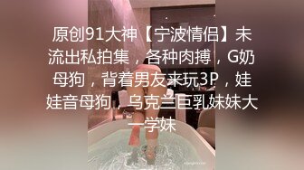  坐标江苏，18岁欲女，单场23000金币，小熊维尼呀小情侣居家自拍，肤白貌美胸又大