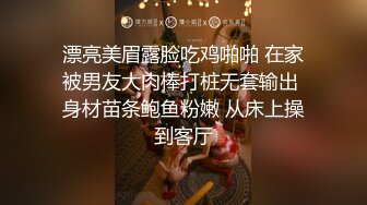 19CM纹身痞子操帅受到潮喷 上集