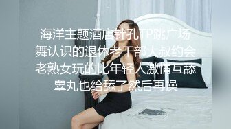 无水印源码自录--【春妹水多多】淫荡少妇，床上道具自慰，白浆都出来了，被人艹的嗷嗷叫 5月14-5月31号合集【100V】 (29)