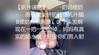 最新极品骚语挑逗网红尤物女神 许愿  激情演绎嗅着妈妈的内裤自慰被发现 扑倒蕾丝情趣性感尤物妈妈