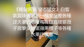 半夜做轮船睡不着,偷偷爬上男友铺上吃鸡吞精,无套嗨操怕被人发现不敢叫,场景超刺激