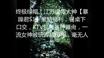 kcf9.com-《校园色狼老师》4K原版女宿舍暗藏摄像头偷拍女学生洗澡（第六部) 洗面奶用来洗逼的妹子