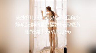 TMTC005 天美传媒 与双胞胎妹妹的邂逅 李娜娜 VIP0600