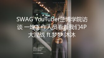 ⭐尤物性感车模⭐不止长得骚，床上更骚，淫叫声一直都没停过，小穴超紧，越用力操她她越兴奋