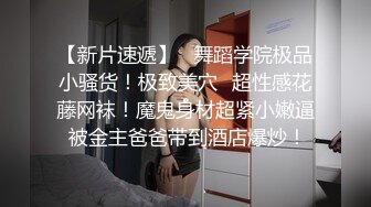 超绝美反差女神『little』十月最新付费甄选-大屌各种爆操极品无毛嫩逼美穴