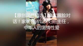 【独家泄密】健身女被主人调教记录~微信记录很刺激~身材确实不错!!