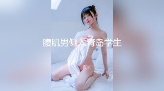 新晋黄播 「鱼妈」 不会喷水的主播不是好主播！喷水小公主在线自慰裸舞