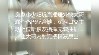  歌厅探花陈先生，全网商K只此一家，今夜学生妹主题，清纯JK小萝莉，沙发后入