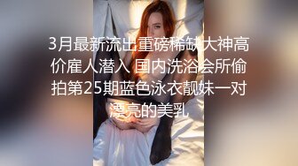 外网极品骚女口交深喉拉丝~道具大屌跳蛋黑牛自慰~表情炸裂~浑身颤抖也不知道上了多少次高潮！