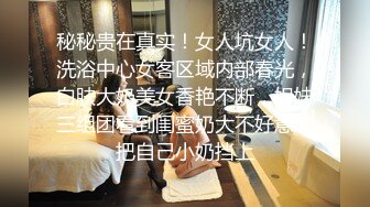 STP32335 骚女上司“你JB上全是我的口红,等会记得洗干净再回家”极品御姐熟女上司约我到酒店 今天性感的有点把持不住 VIP0600