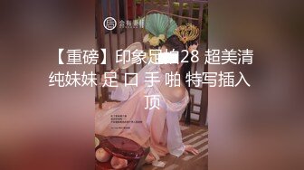 极品小妹身材超棒性感大长腿