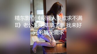 万粉时刻关注追踪！外站非常火爆，顶级BJ模特【Malrang】露三点黑丝爆乳女秘书 VIP大尺度福利