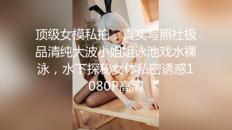 极品颜值美女模特宝宝这内衣真是性感诱人啊，浴室湿身诱惑，全程露脸无毛白虎逼特写展示