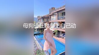 【破解摄像头】女子强舔睡梦中的男人 被强制开机啪啪